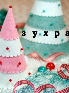 Картинка: зухра