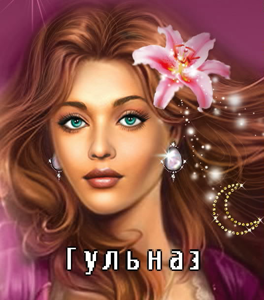 ��������: �������