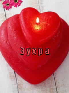 Картинка: Зухра