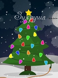 Картинка: Зухруша