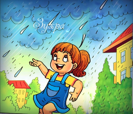 ��������: �����