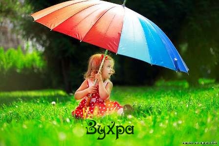 Картинка: Зухра