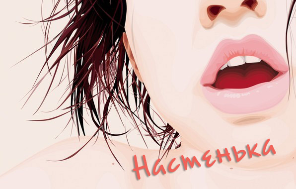 ��������: ���������