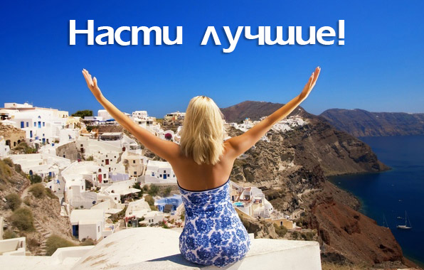 ��������: ����� ������!