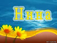 �������� � ������� ����