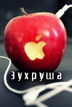 ��������: �������