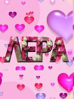 ��������: ����