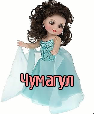 �������� � ������� �������
