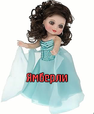 �������� � ������� �������
