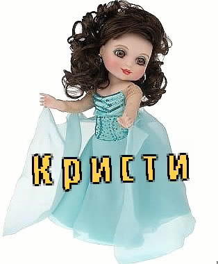 �������� � ������� ������