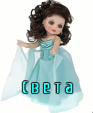 �������� � ������� �����