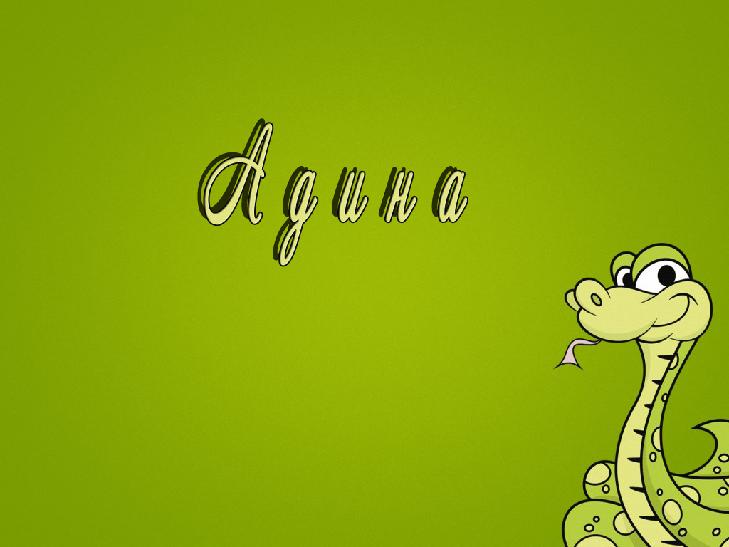 �������� � ������� �����