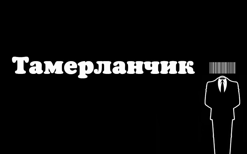 Картинки с днем рождения тамерлан картинки