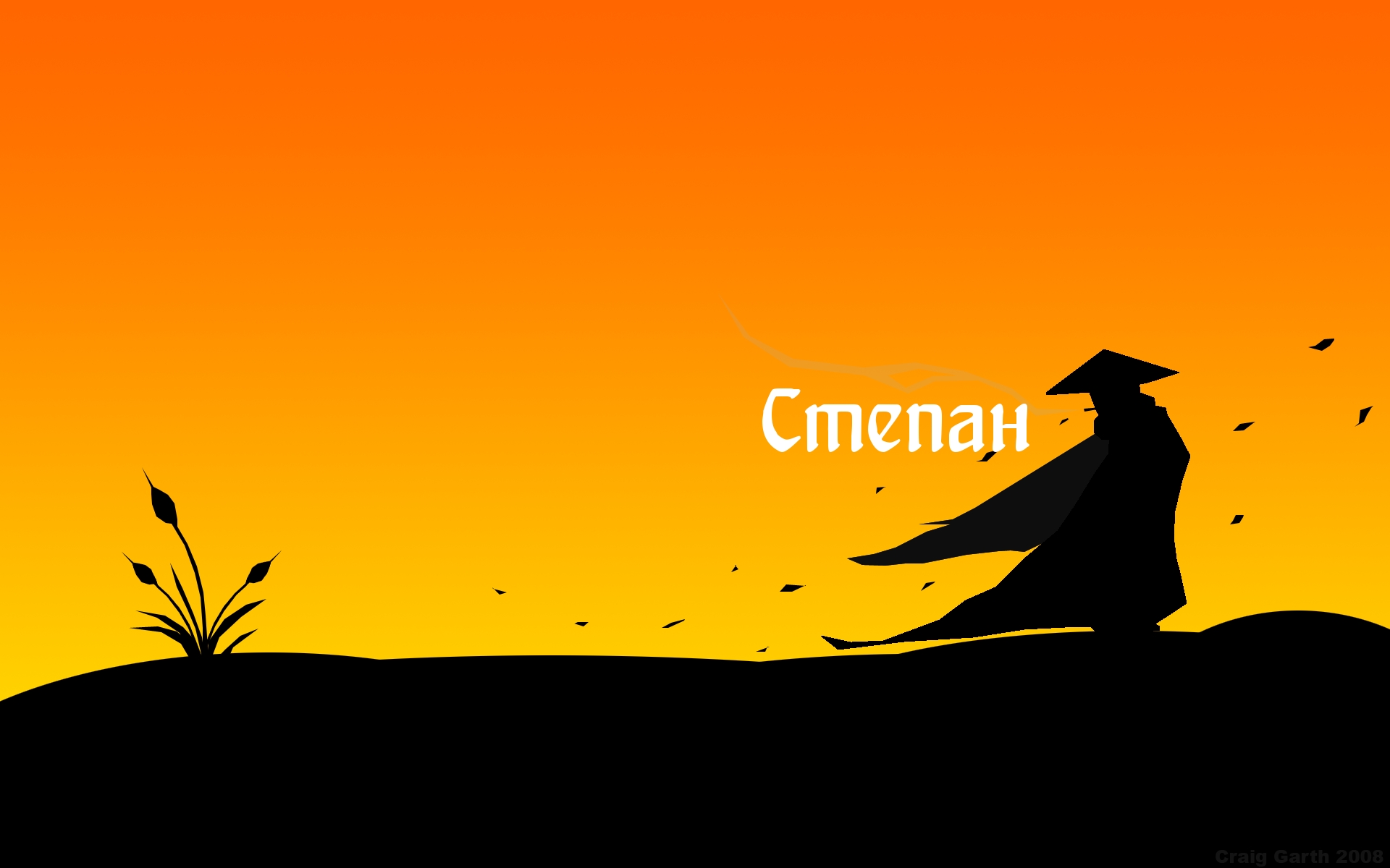 �������� � ������� ������