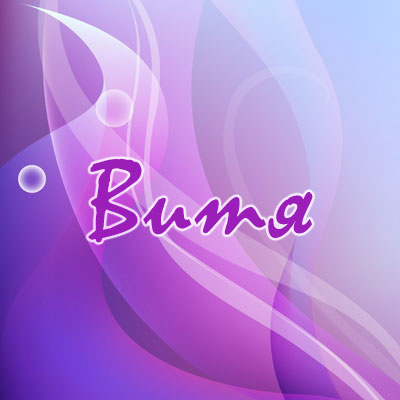 �������� � ������� �����