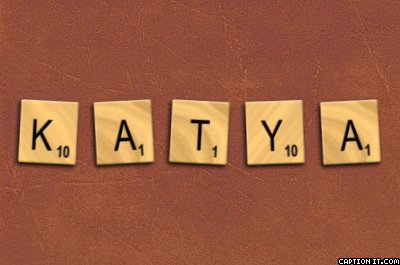 �������� � ������� ����