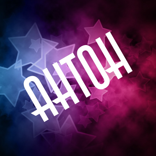 �������� � ������� �����