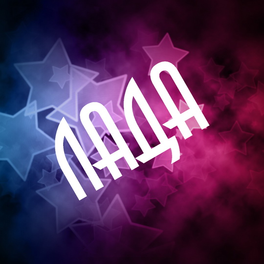 �������� � ������� ����