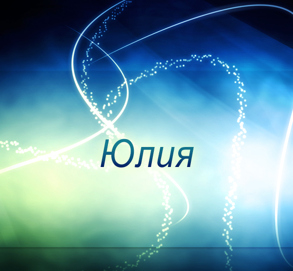 ��������: ����