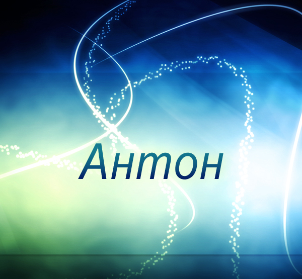 �������� � ������� �����