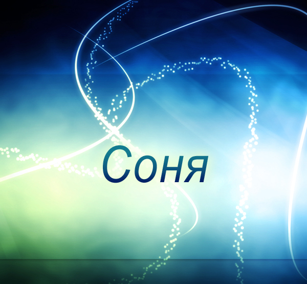 �������� � ������� ����