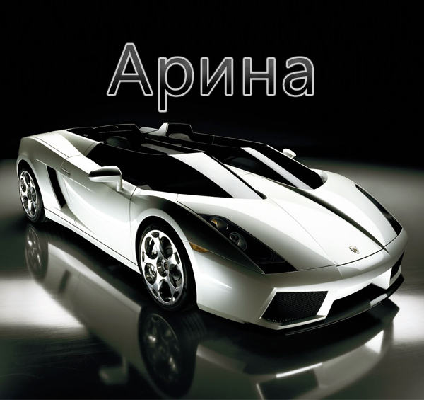 �������� � ������� �����