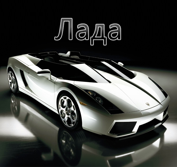 �������� � ������� ����