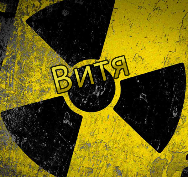 ��������: ����