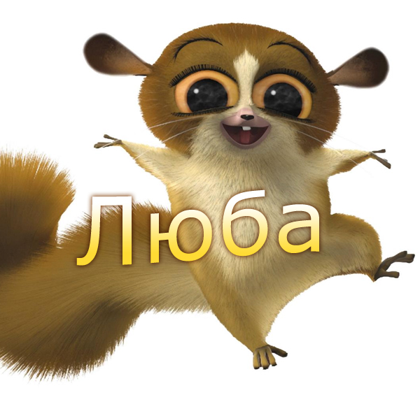 ��������: ����