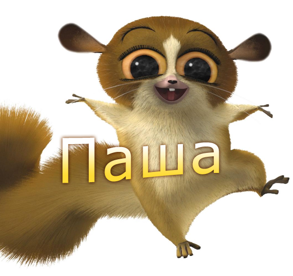 �������� � ������� ����