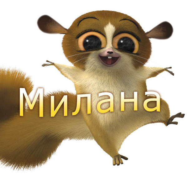 �������� � ������� ������