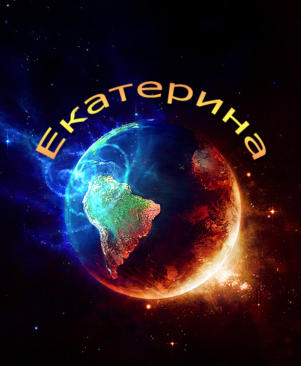 �������� � ������� ���������