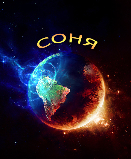 �������� � ������� ����