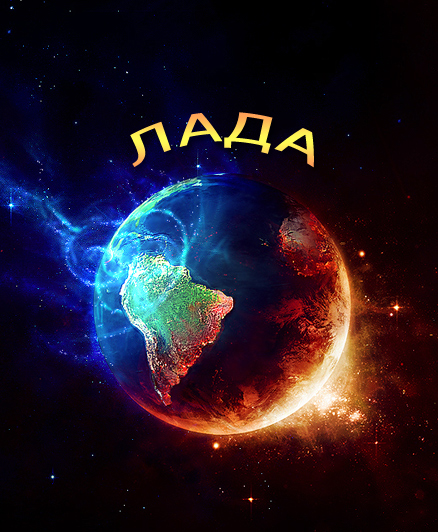 �������� � ������� ����