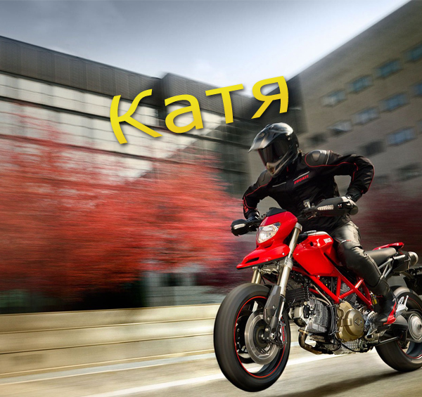 �������� � ������� ����