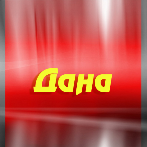 �������� � ������� ����