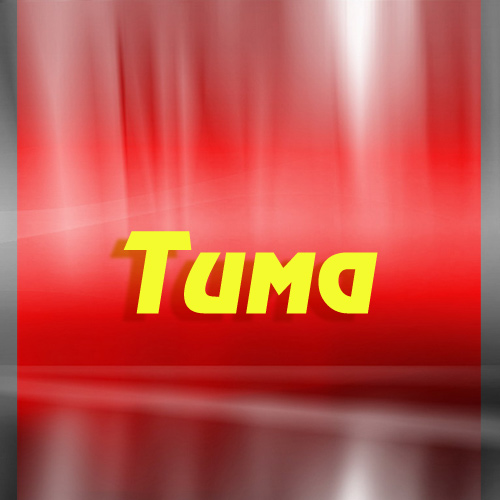 �������� � ������� ����