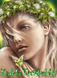 Картинка: Кристинчик
