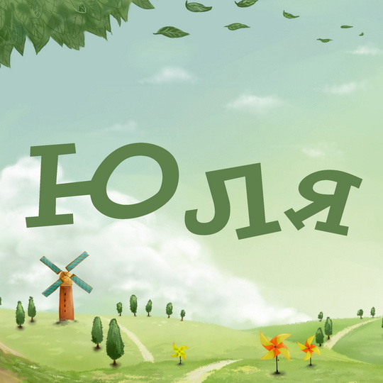 ��������: ���