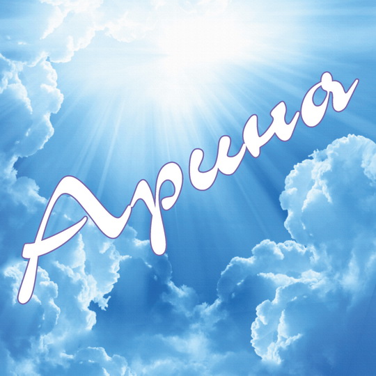 �������� � ������� �����