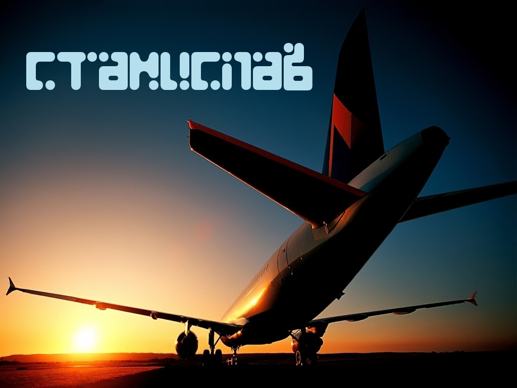 Картинка: Станислав