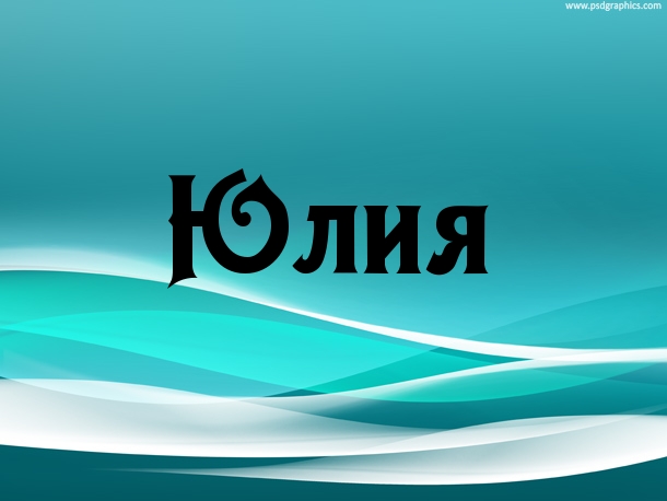 ��������: ����