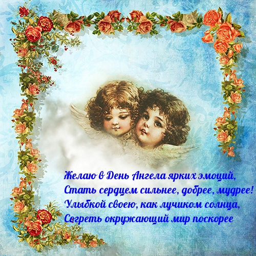 ��������: ����� � ���� ������ ����� ������