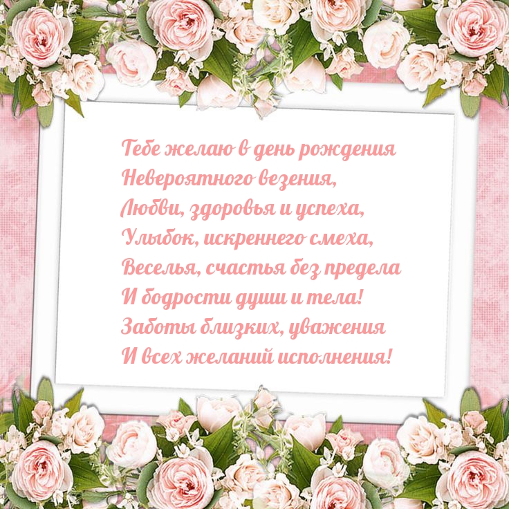 ���� ����� � ���� �������� ������������ �������!