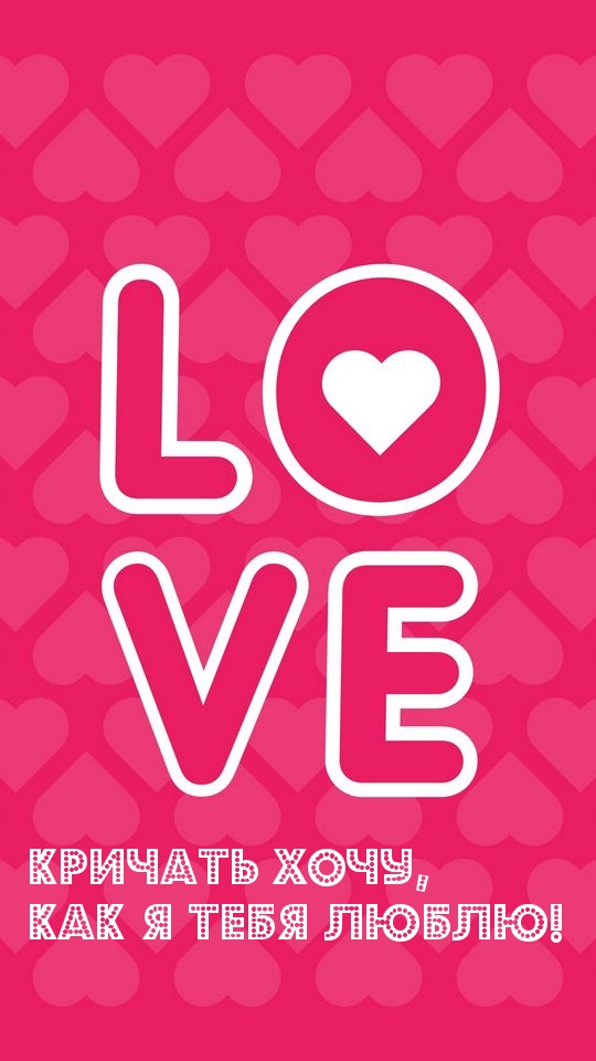 ��������: ������� ����, ��� � ���� �����!