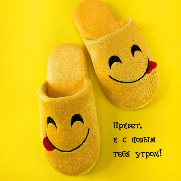 ��������: ������, � � ����� ���� �����!
