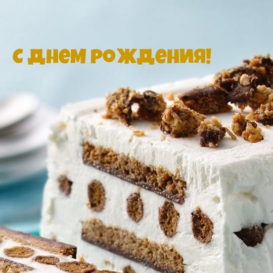 ��������: � ���� ��������!
