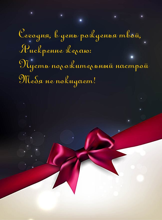��������: �������, � ���� �������� ����, �����