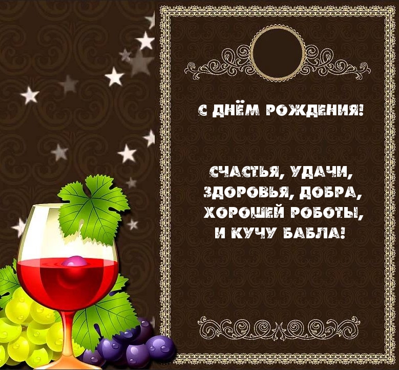 Картинка: С Днём Рождения! Счастья, удачи!
