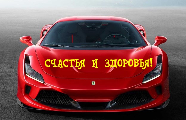 ��������: ������� � ��������!